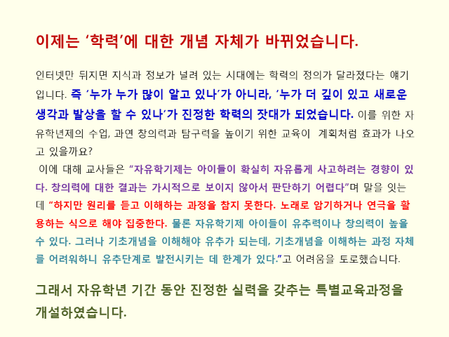 슬라이드7.PNG