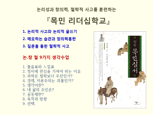 슬라이드8.PNG