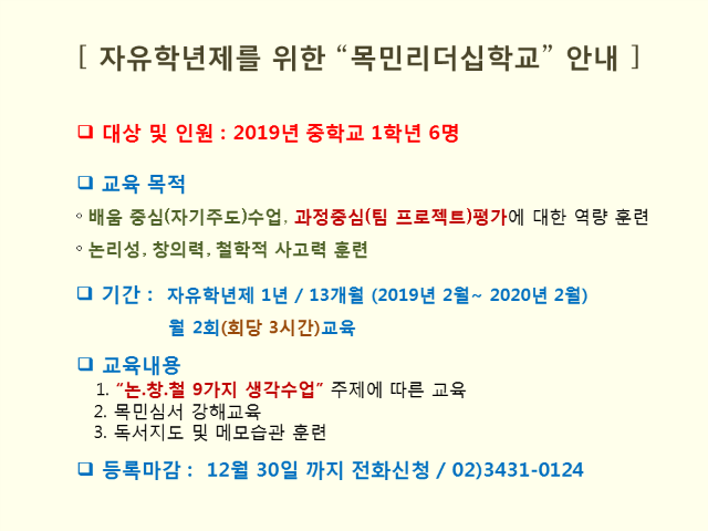 슬라이드9.PNG