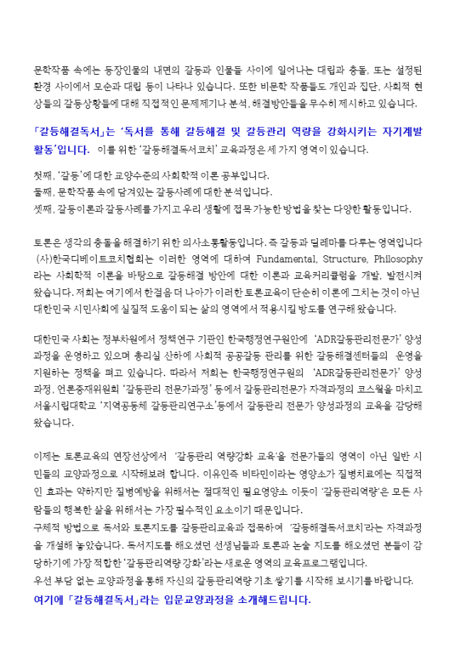 슬라이드2.PNG