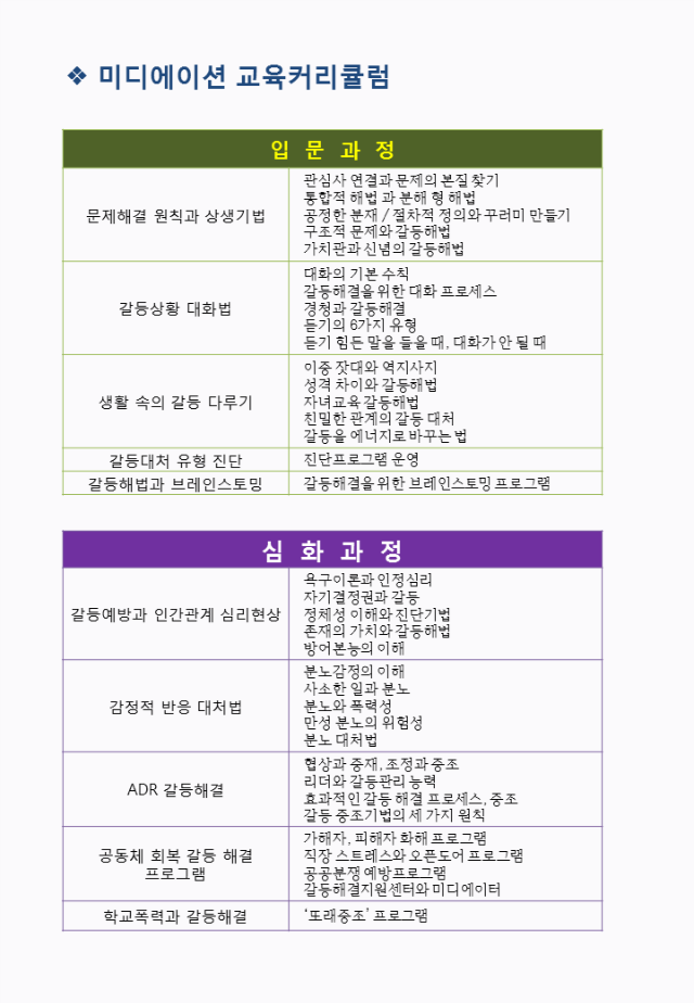 슬라이드4.PNG