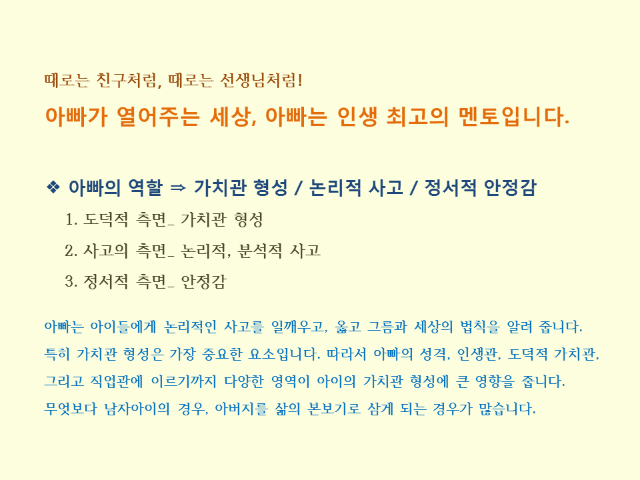 슬라이드3.PNG