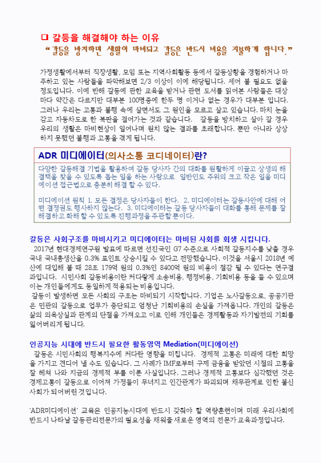 슬라이드3.PNG