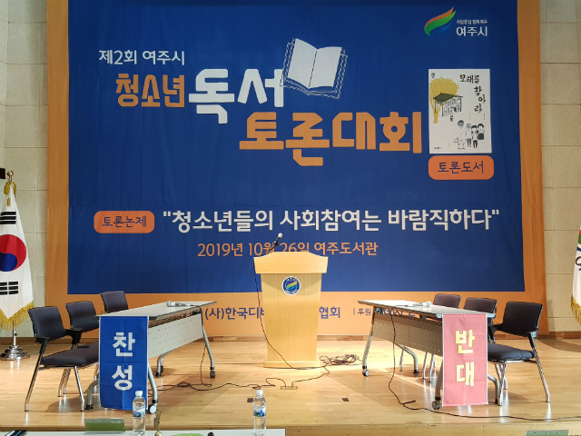 1-결승전 준비.jpg