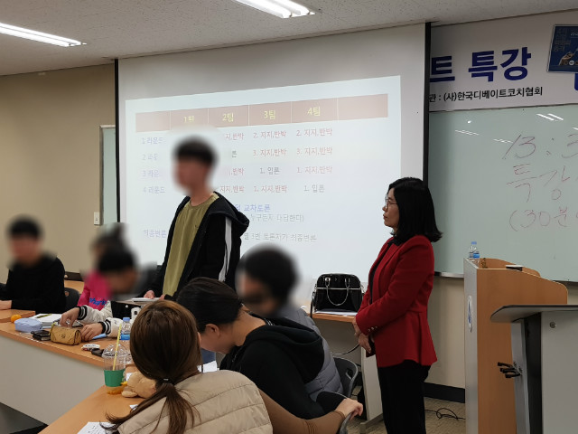 2-사전교육32.jpg