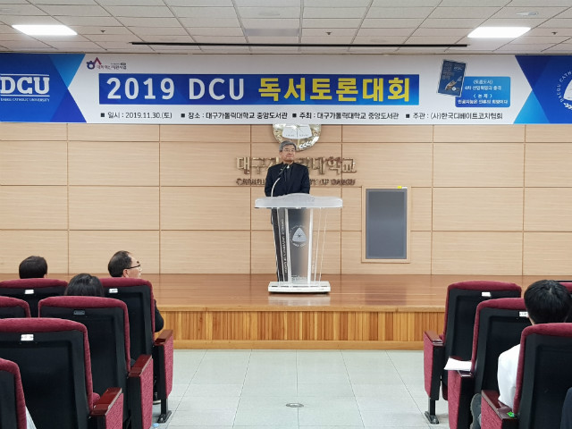 01-총장님 말씀.jpg