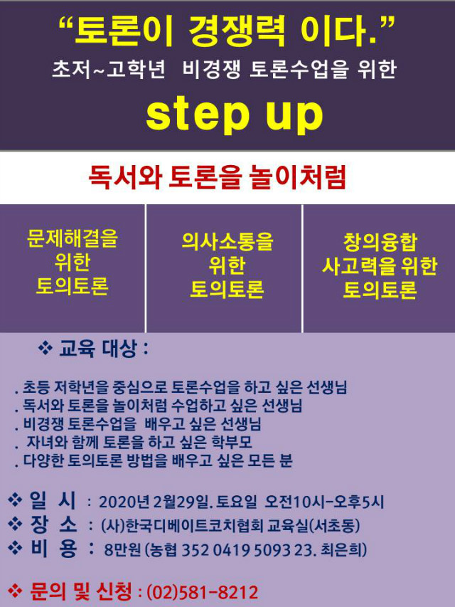 8주 홍보문 (1안).jpg