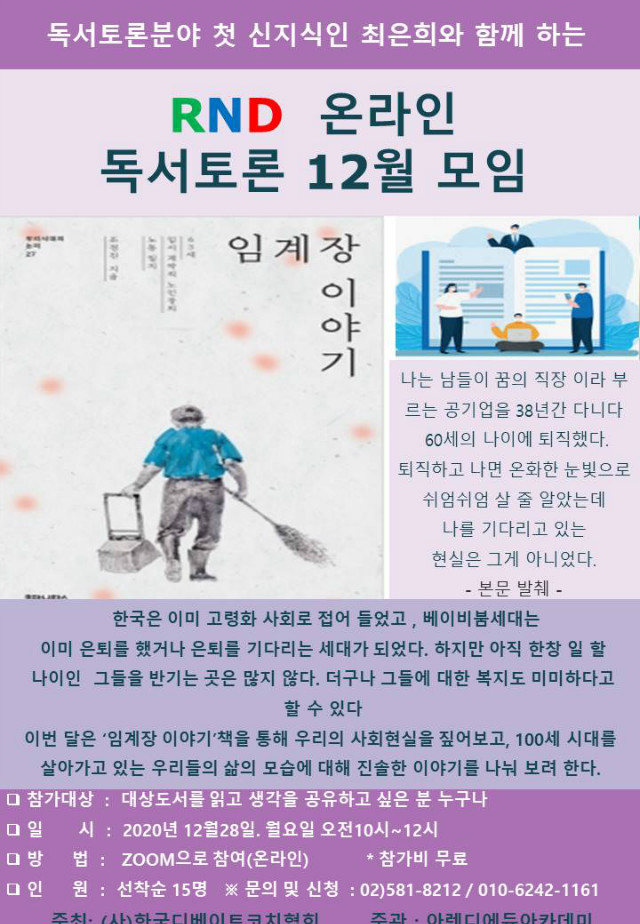 독서토론모임.jpg